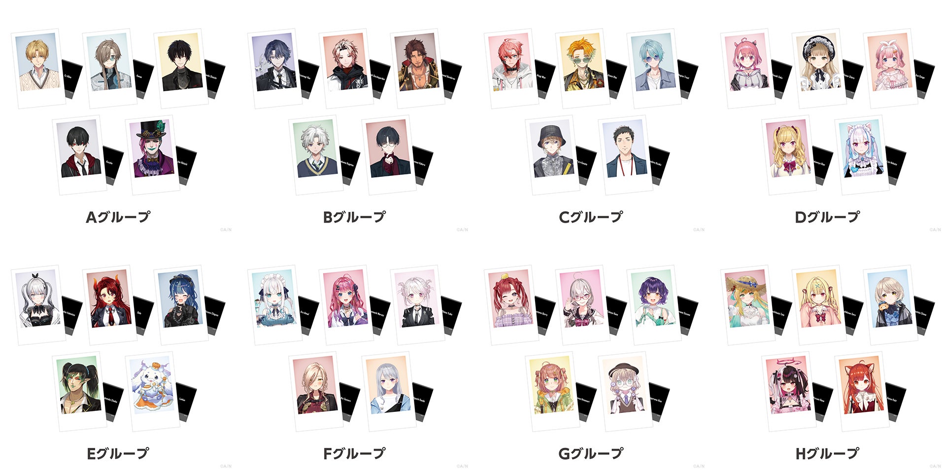 Another Style Goods vol.1 ランダムチェキ風カード A〜Hの公式商品・案内画像