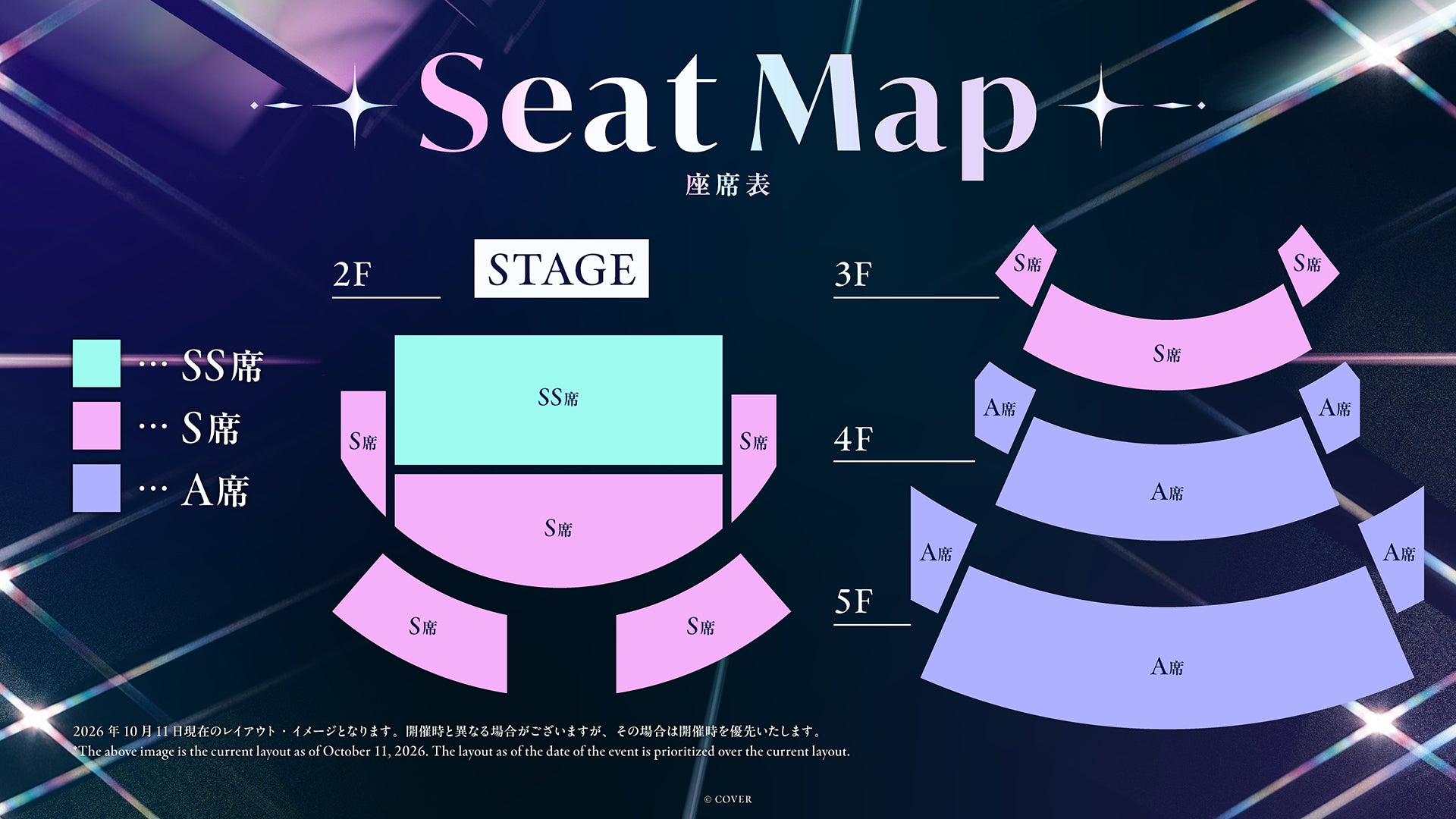 博衣こより Dream Spark チケットの公式商品・案内画像