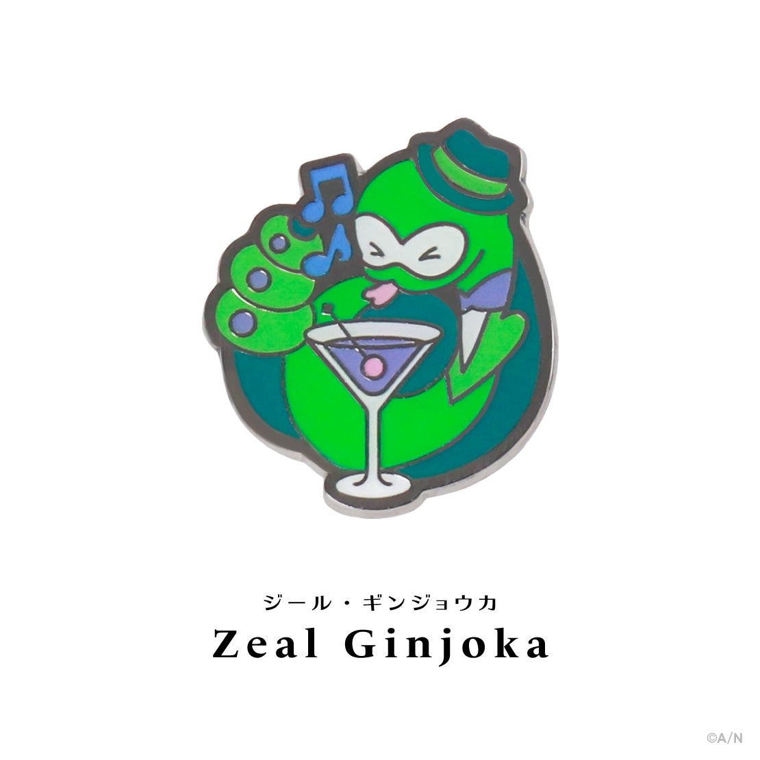 NIJISANJI EN PIN BADGE COLLECTION Vol.3 モチーフピンバッジ ジール・ギンジョウカの公式商品・案内画像