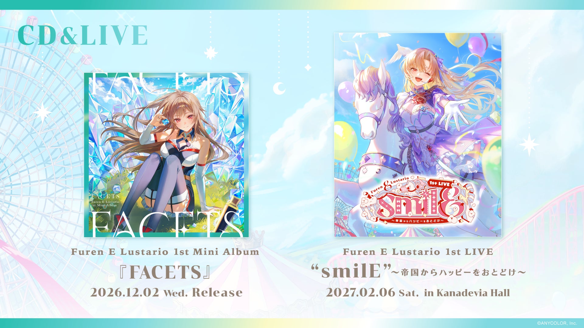 FACETSの音源・付属品・同時購入条件