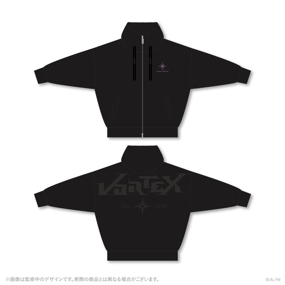 不破湊 2nd LIVE VORTEX パーカーの公式商品・案内画像