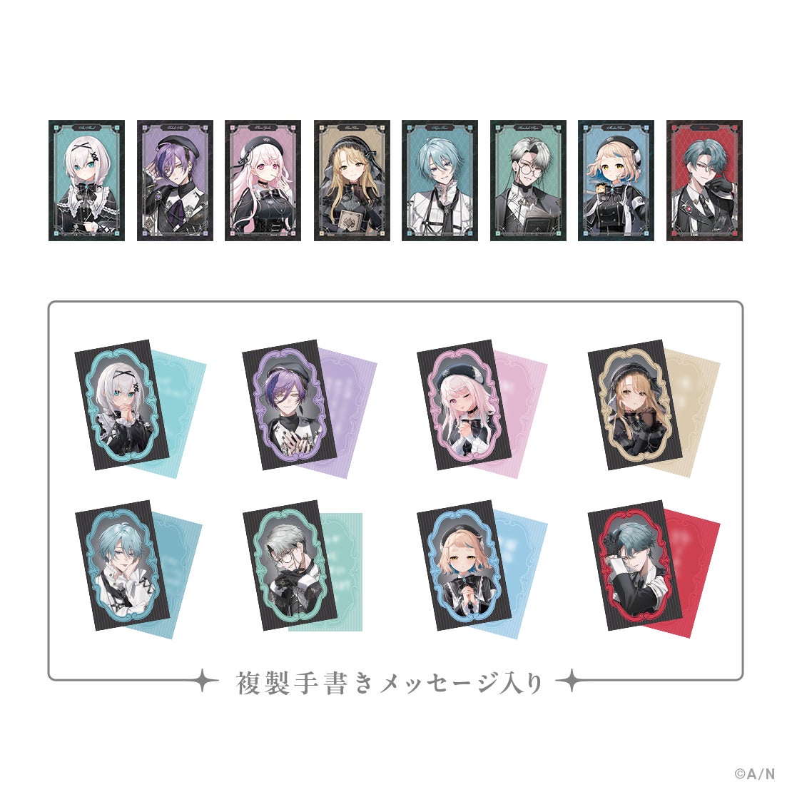Haunted School ランダムフォト風カードの公式商品・案内画像