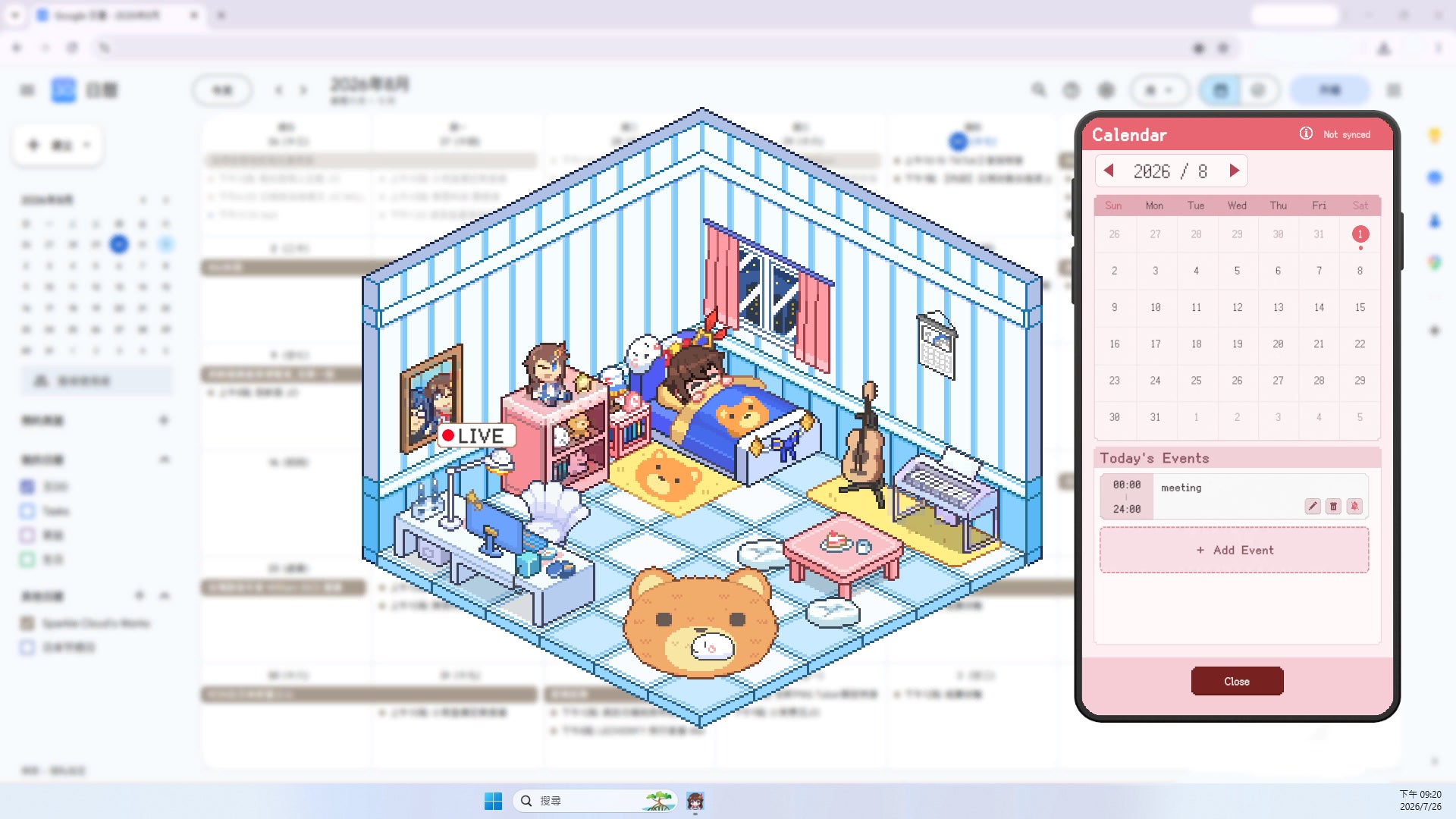 HoloCozy 体験版の公式商品・案内画像