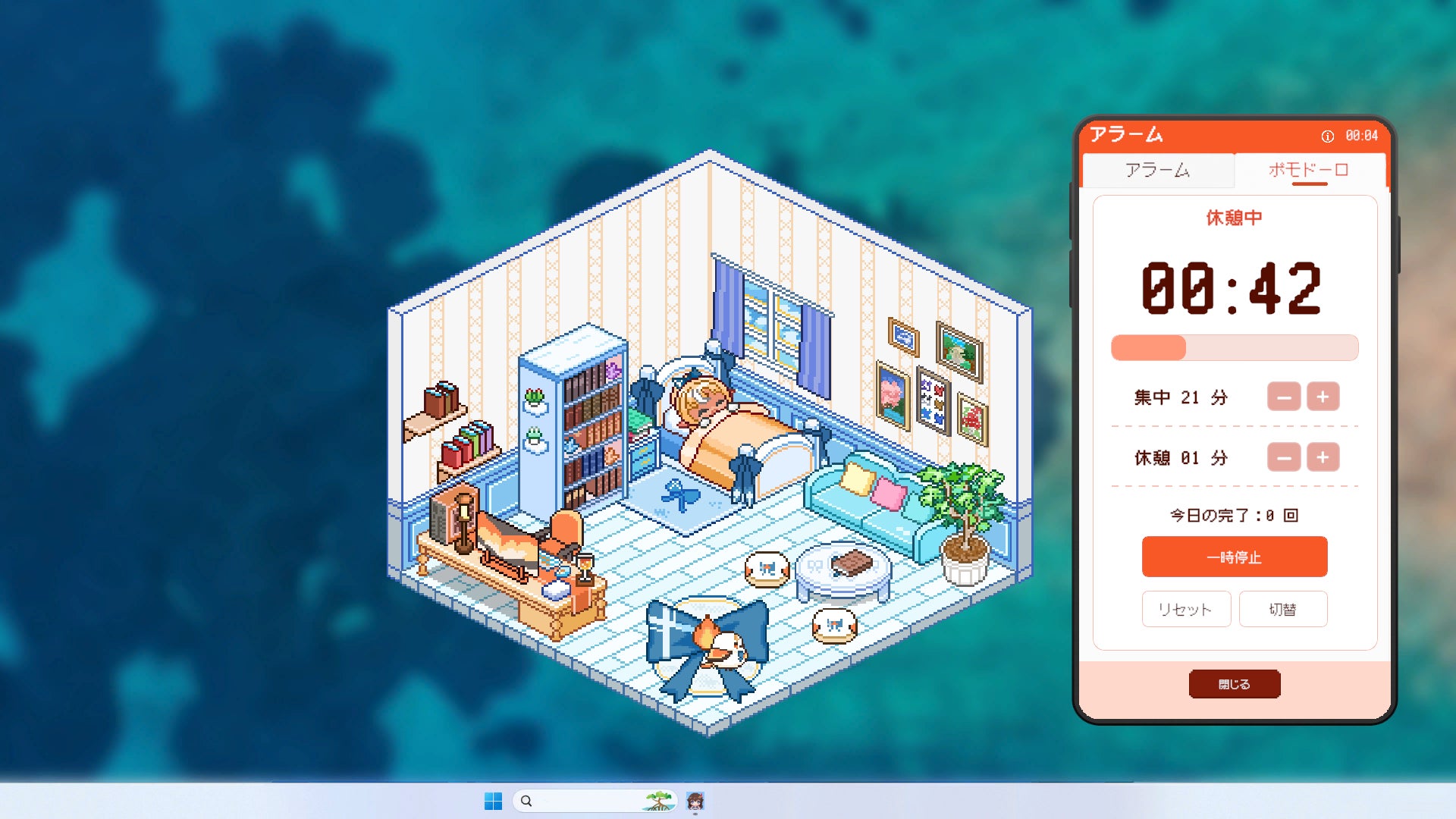 HoloCozy 体験版の公式商品・案内画像