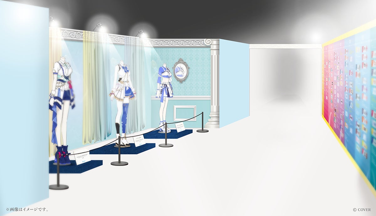8月21日の公式発表に掲載された衣装展示のイメージ。実際の展示を撮影した写真ではない。