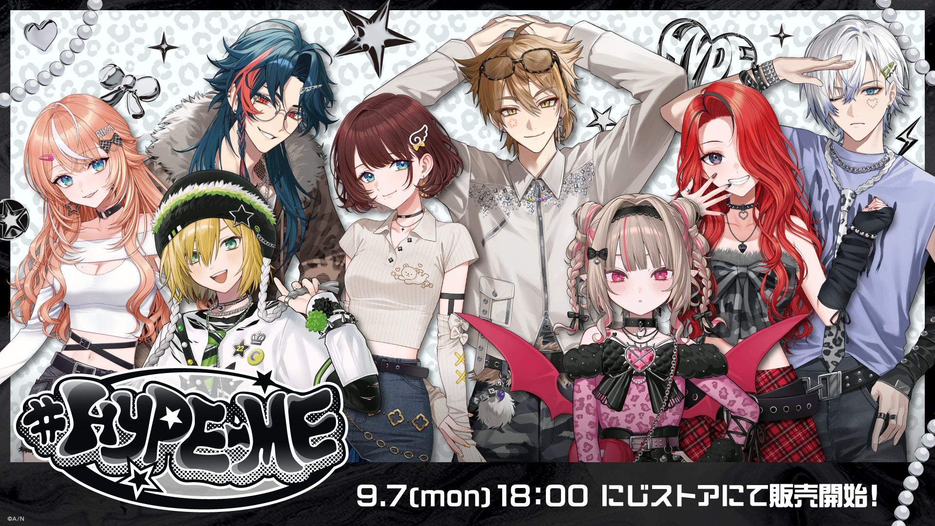 #HYPE-MEの公式告知。9月7日18時は2026年の販売開始時刻。現在の在庫・新発売日を示す画像ではない。