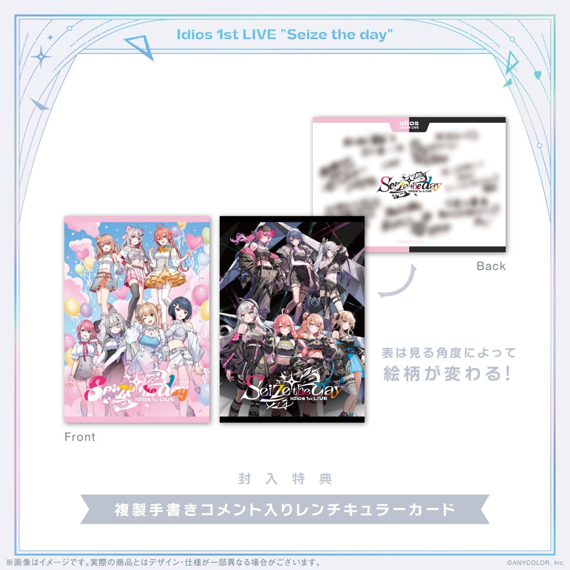 Idios 1st LIVE Seize the day Blu-ray 本体の公式商品・案内画像