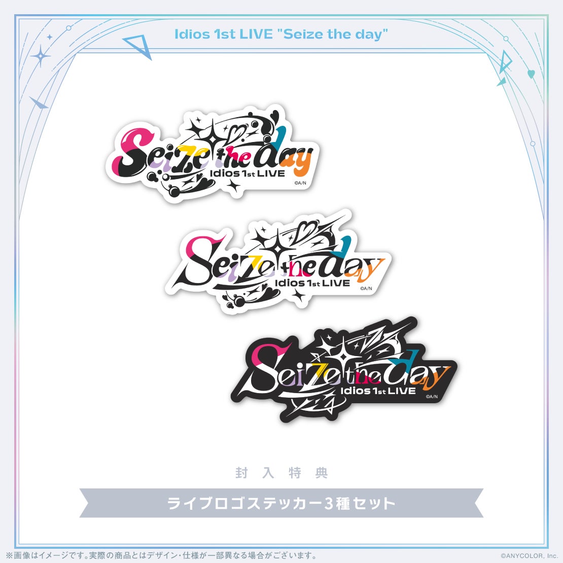 Idios 1st LIVE Seize the day Blu-ray 本体の公式商品・案内画像