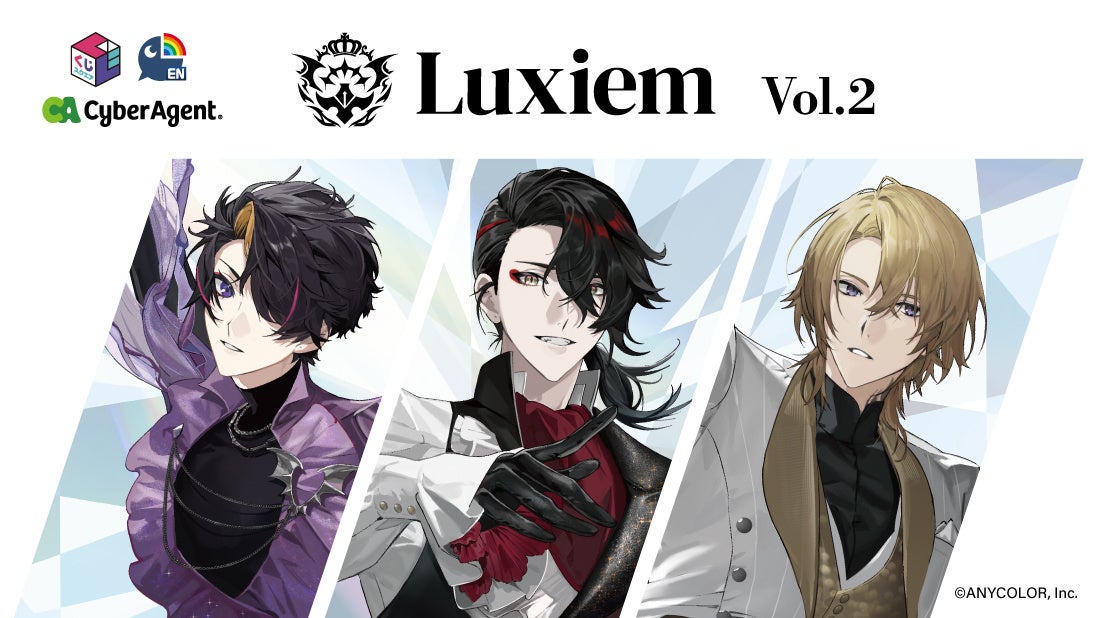 くじスクエア LuxiemくじVol.2の公式商品・案内画像