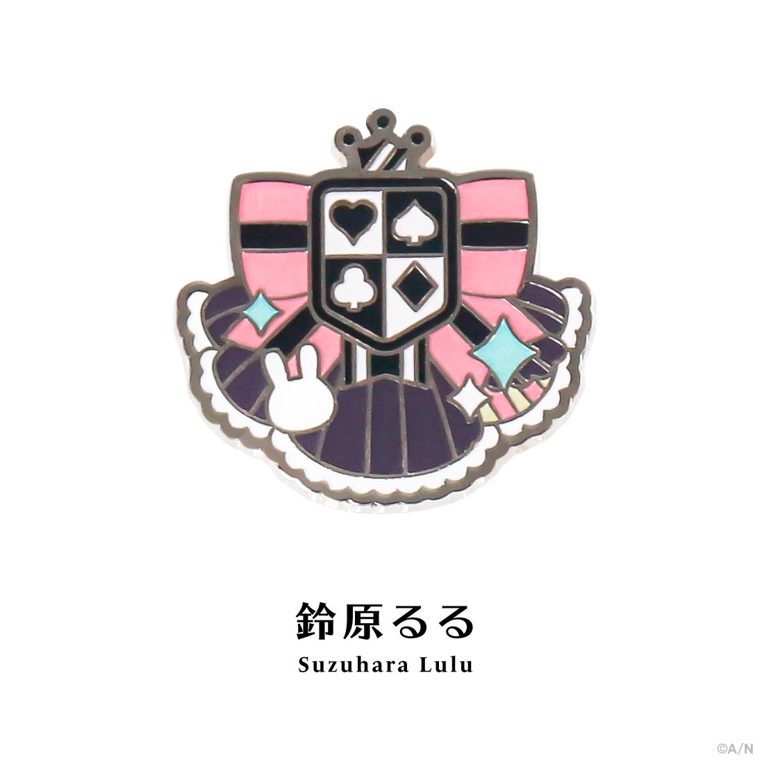 にじピンバッジコレクション Vol.2 モチーフピンバッジ 鈴原るるの公式商品・案内画像