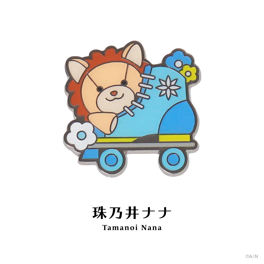 にじピンバッジコレクション Vol.2 モチーフピンバッジ 珠乃井ナナの公式商品・案内画像