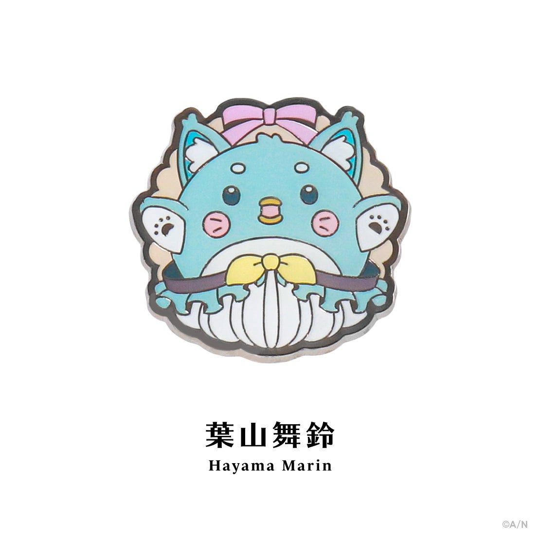 にじピンバッジコレクション Vol.2 モチーフピンバッジ 葉山舞鈴の公式商品・案内画像