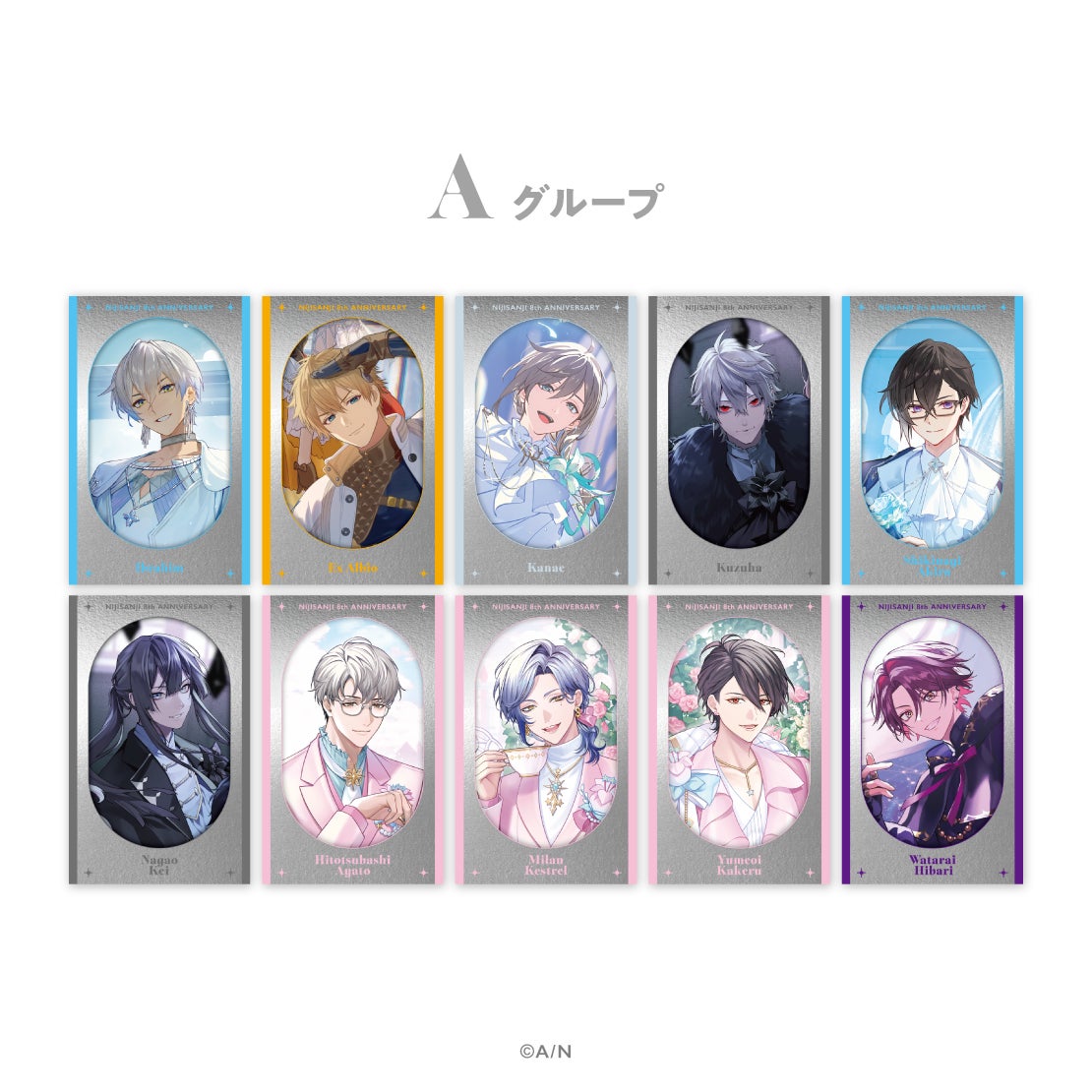 ランダムメタルカードの公式商品・案内画像