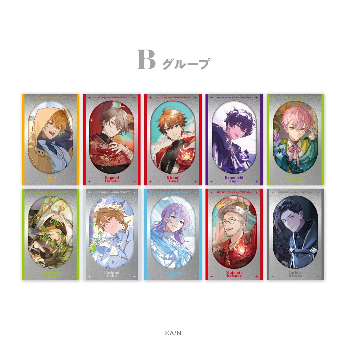 ランダムメタルカードの公式商品・案内画像