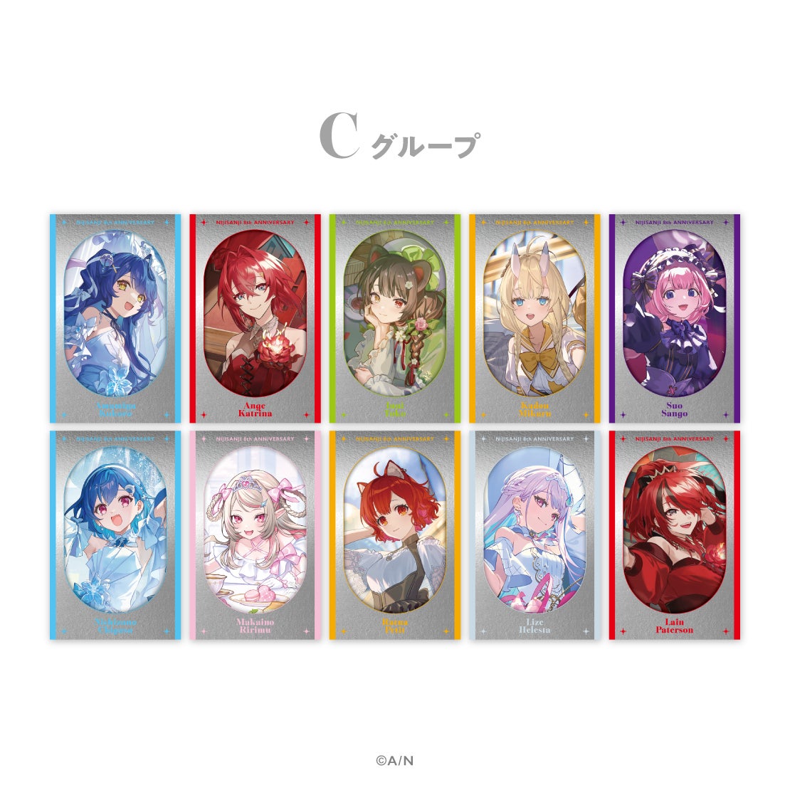 ランダムメタルカードの公式商品・案内画像