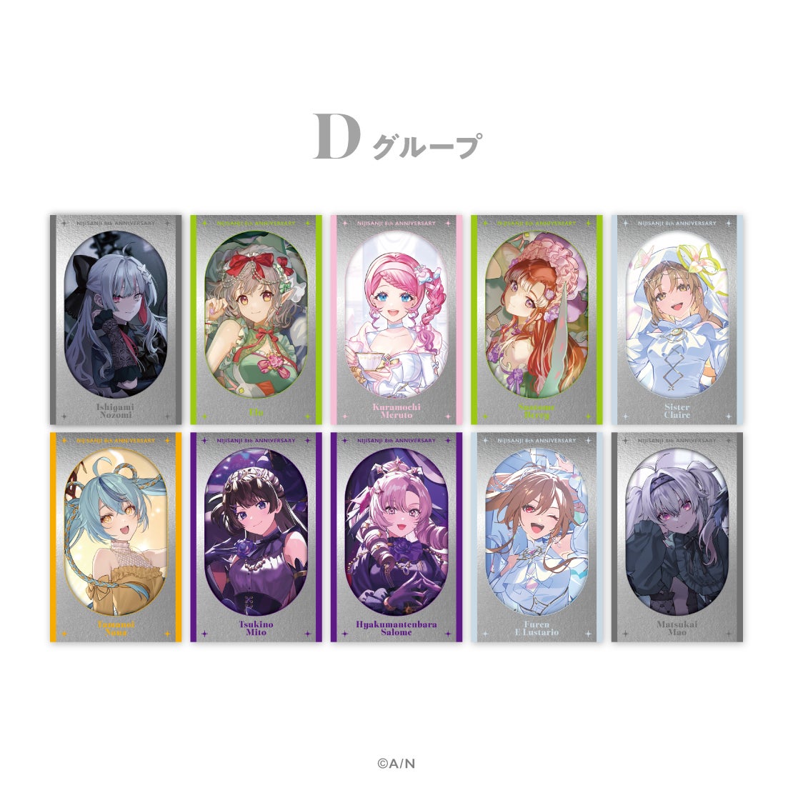 ランダムメタルカードの公式商品・案内画像
