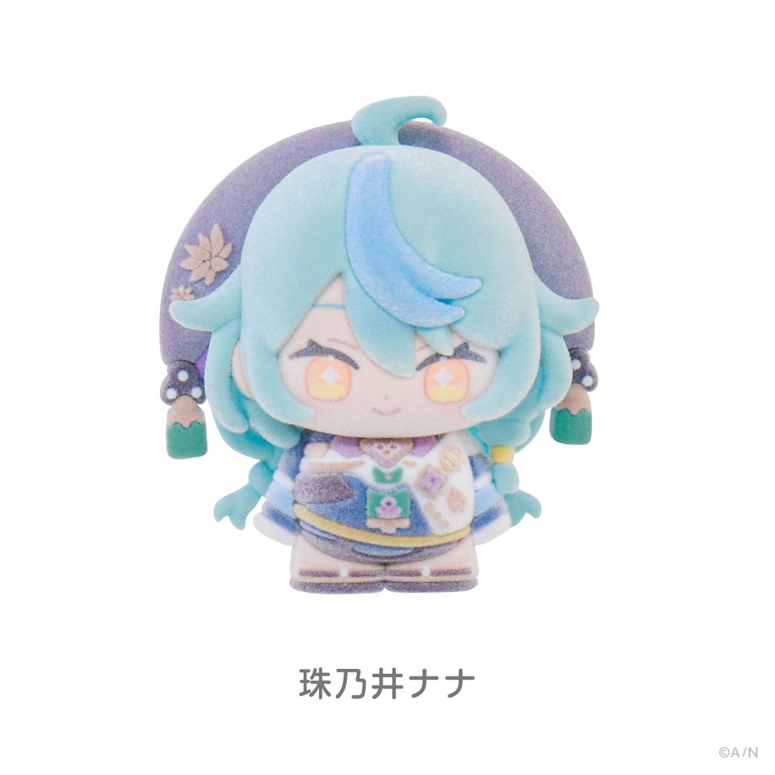 にじフロシリーズ フロッキーマスコット 珠乃井ナナの公式商品・案内画像