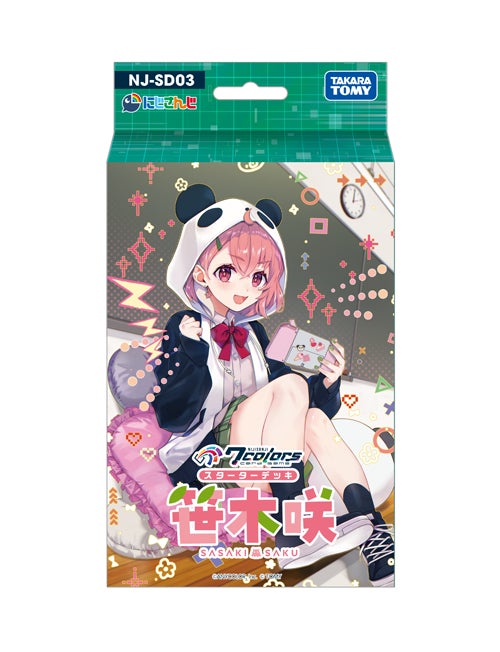 NIJISANJI 7 Colors Card Game スターターデッキ 笹木咲の公式商品・案内画像