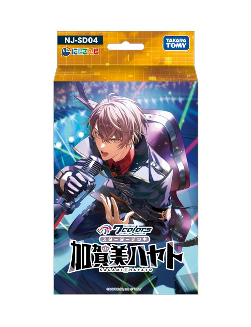 NIJISANJI 7 Colors Card Game スターターデッキ 加賀美ハヤトの公式商品・案内画像