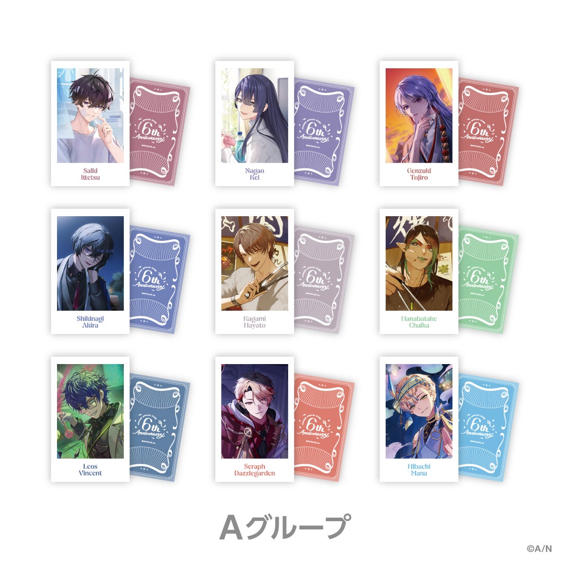 にじストア6周年メモリアルグッズ ランダムチェキ風カード Aグループの公式商品・案内画像
