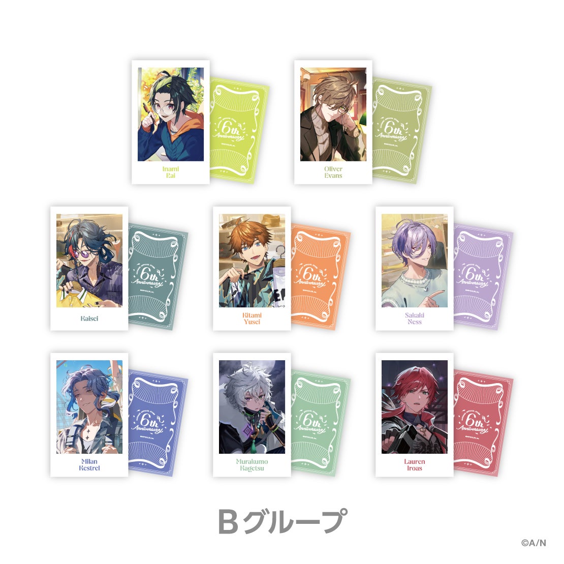 にじストア6周年メモリアルグッズ ランダムチェキ風カード Bグループの公式商品・案内画像