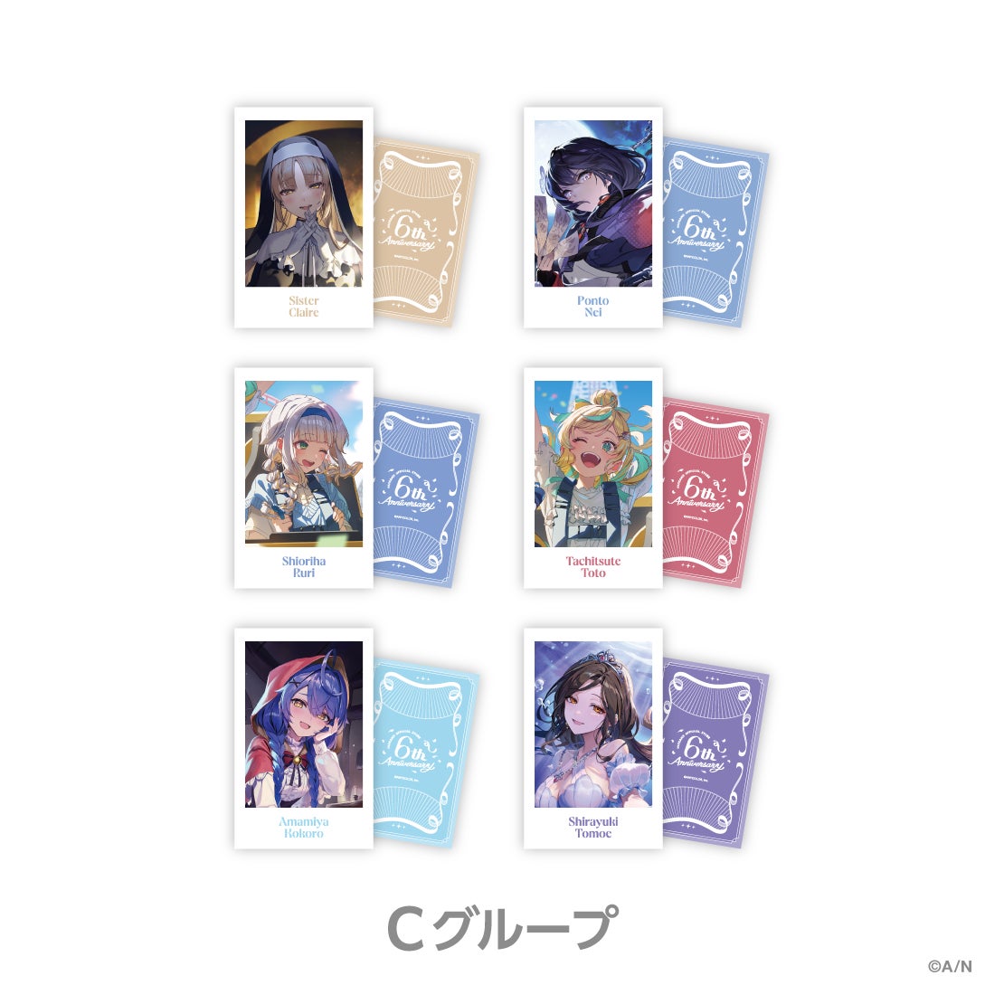 にじストア6周年メモリアルグッズ ランダムチェキ風カード Cグループの公式商品・案内画像