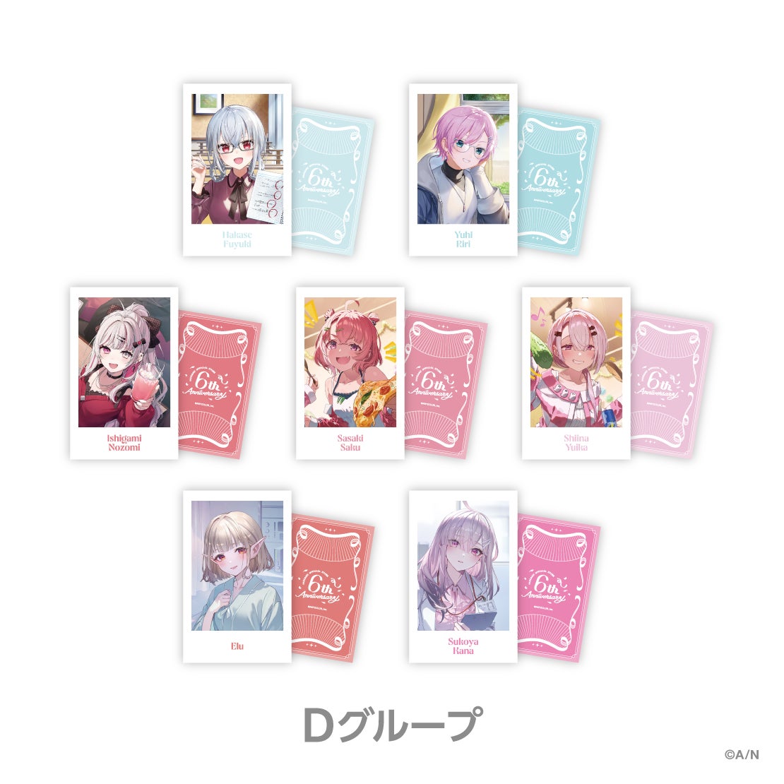 にじストア6周年メモリアルグッズ ランダムチェキ風カード Dグループの公式商品・案内画像