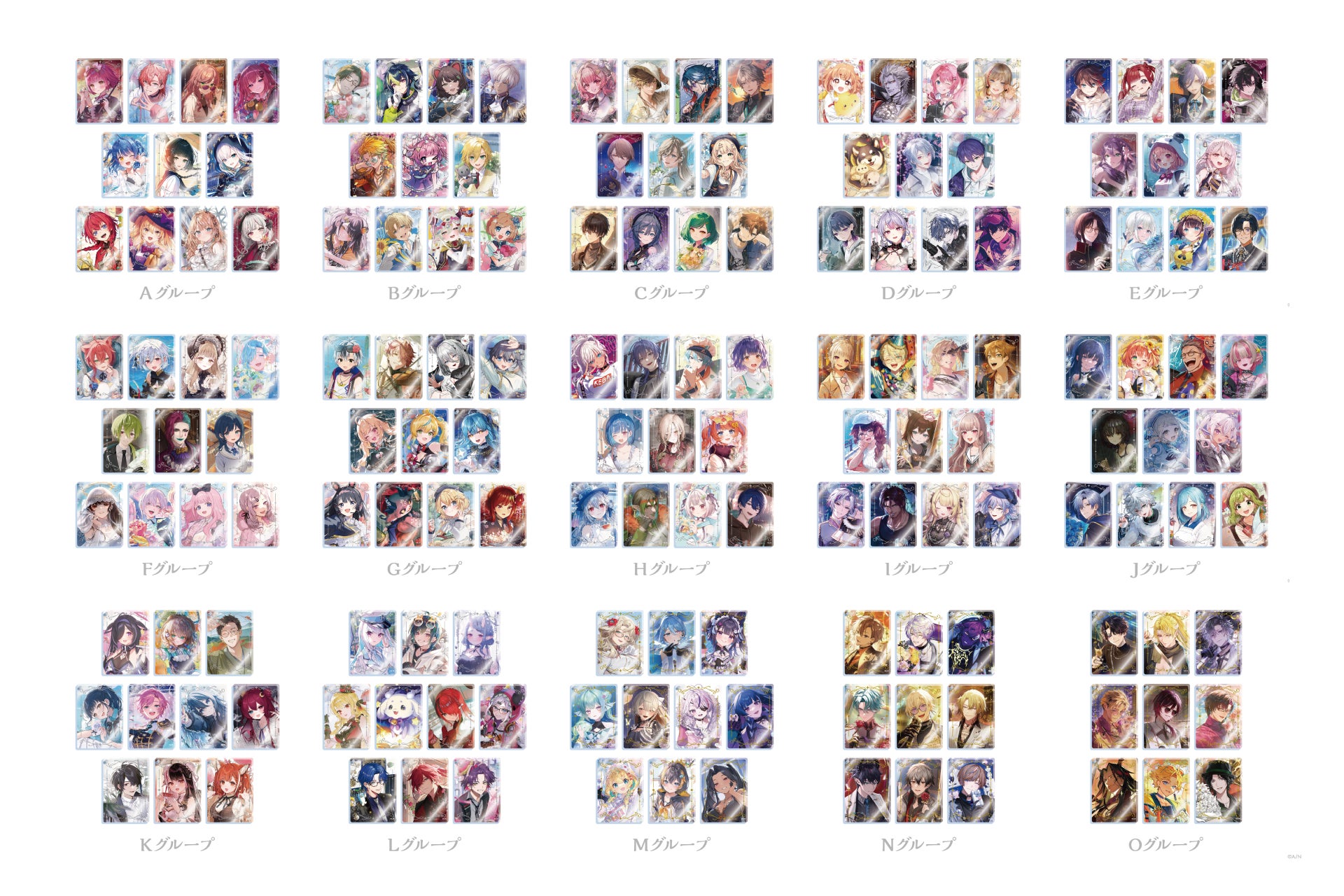 にじさんじ ノスタルジアコレクション2026 アクリルブロックキーホルダーの公式商品・案内画像
