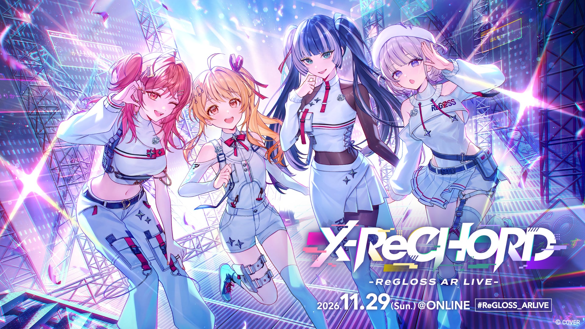 ReGLOSS「X-ReCHORD」はオンライン限定。6,500円の本編と追加カメラを区別