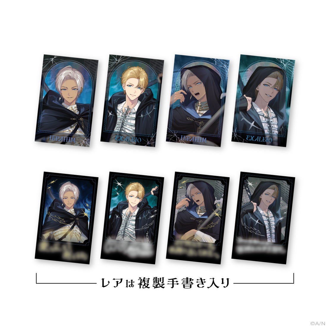 Replay Mode ランダムフォト風カードの公式商品・案内画像