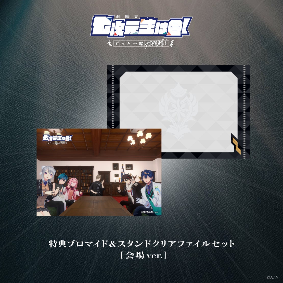 会場購入特典「会場 ver.」。通販版とは絵柄が異なる