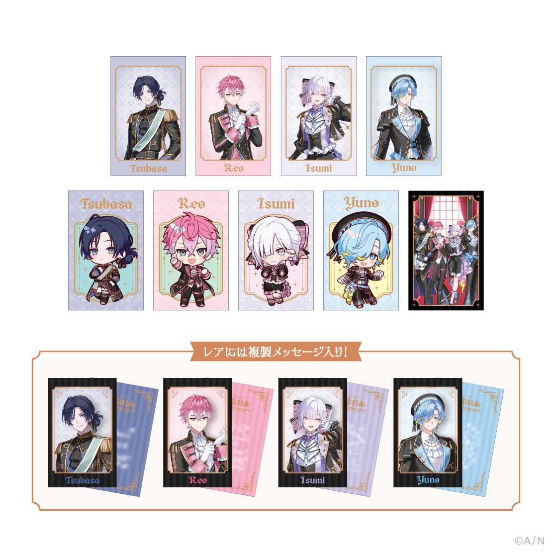 すぷれあ 1st Anniversary ランダムチェキ風カードの公式商品・案内画像