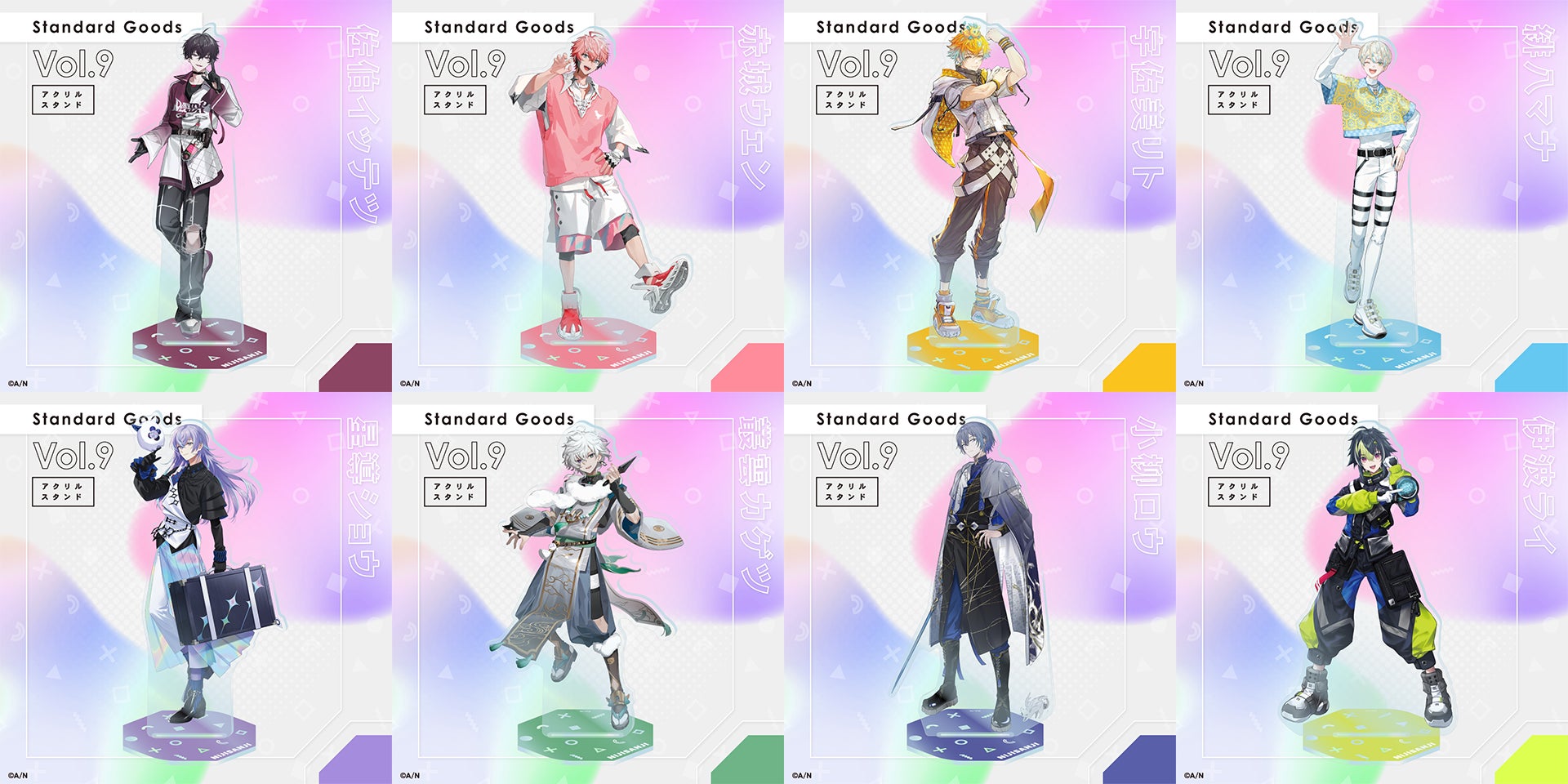 Standard Goods Vol.9 アクリルスタンドの公式商品・案内画像