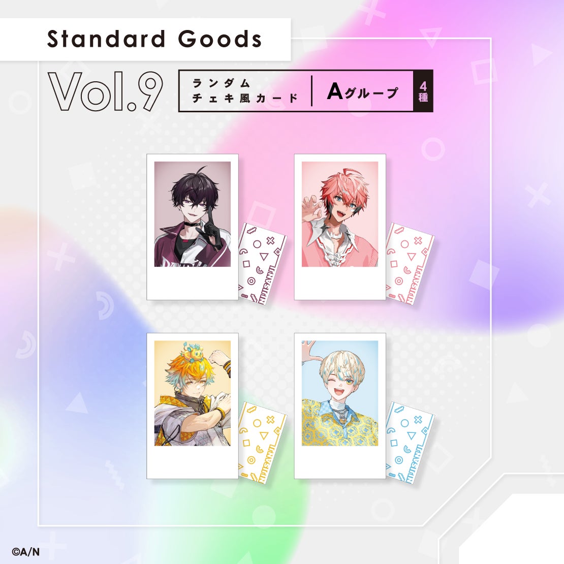 Standard Goods Vol.9 ランダムチェキ風カード Aグループの公式商品・案内画像