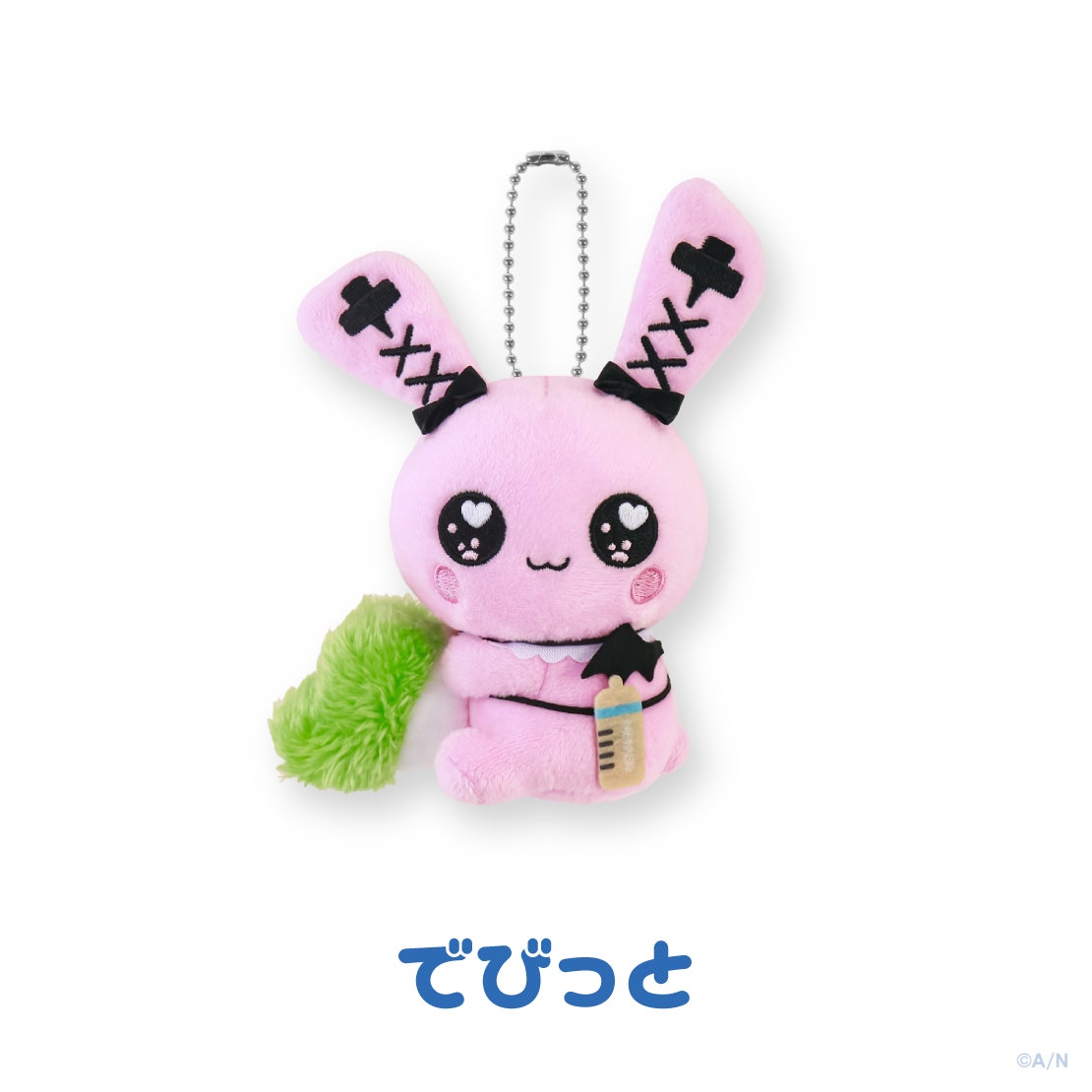 とらべる!マスコット ぬいぐるみマスコット でびっとの公式商品・案内画像