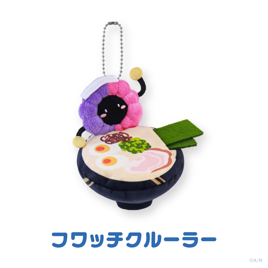 とらべる!マスコット ぬいぐるみマスコット フワッチクルーラーの公式商品・案内画像
