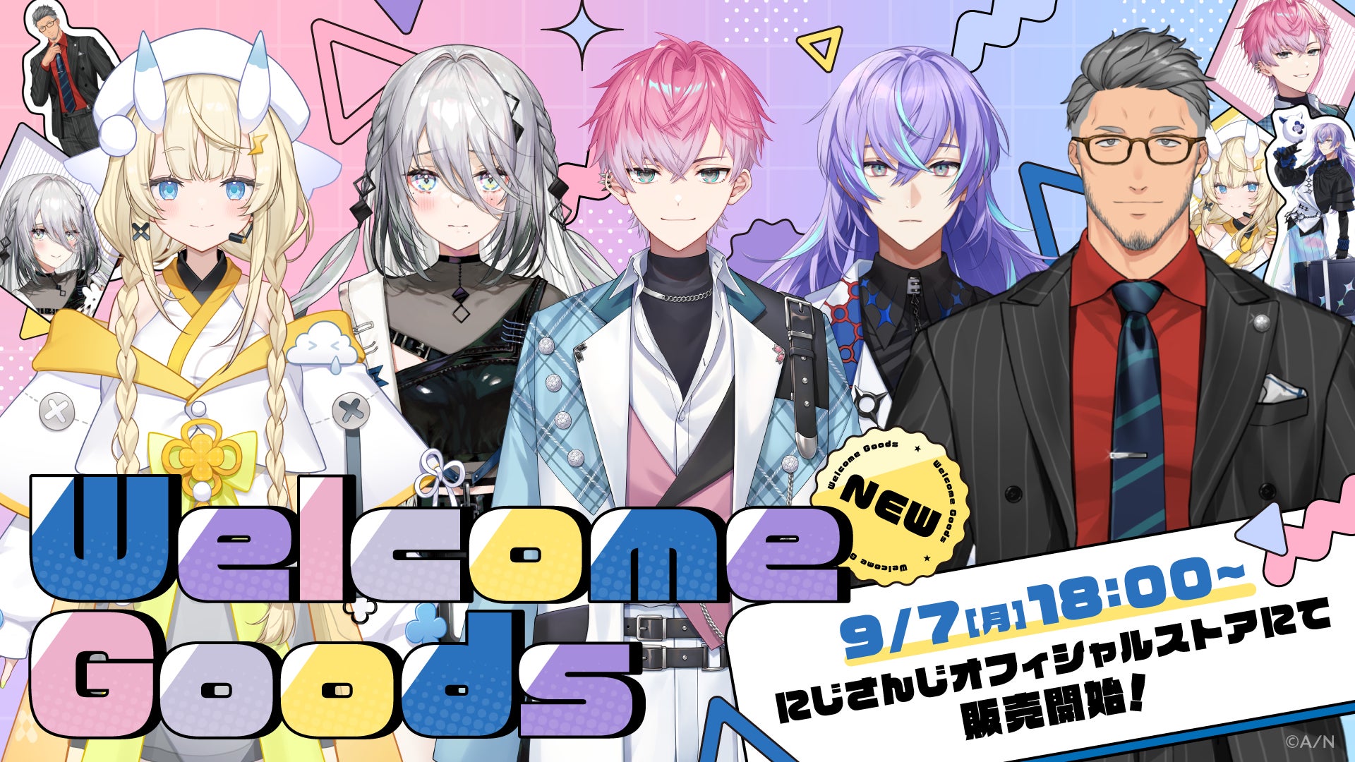 2026年9月のWelcome Goods追加発表。9月7日18時は当時の販売開始時刻。この記事は追加ステッカー26名を対象とする。