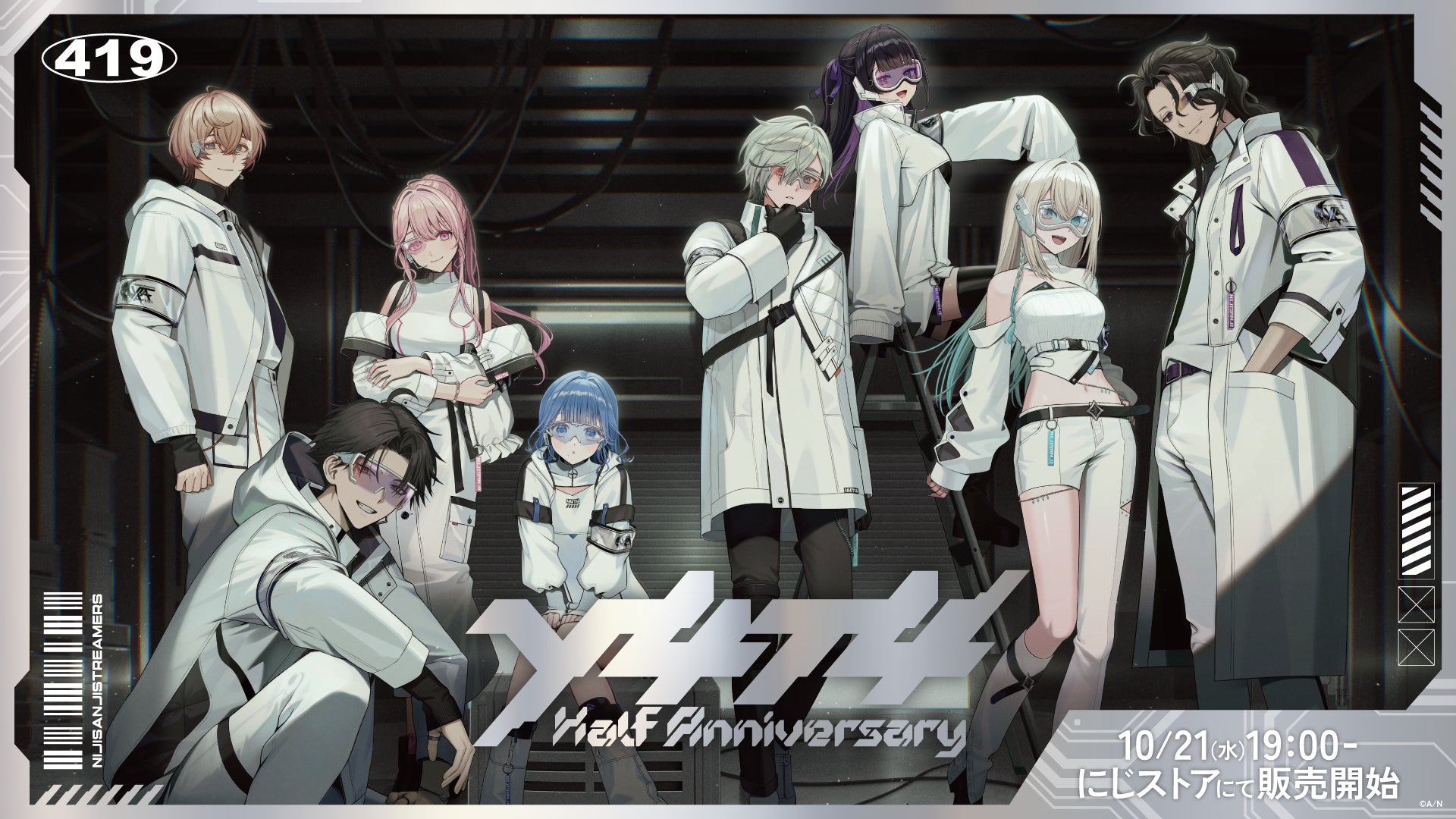 Y4T4 Half Anniversary グッズ11種