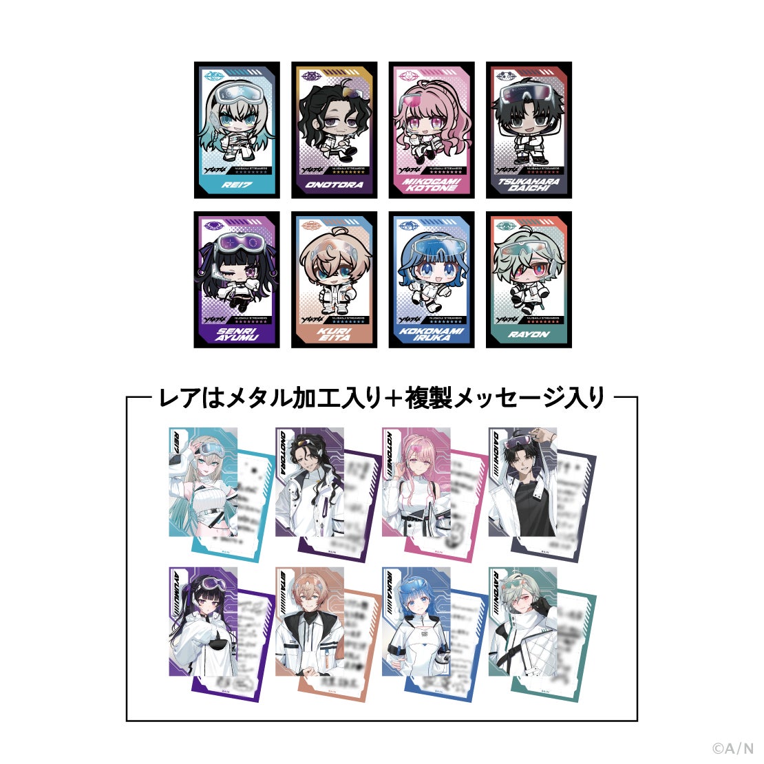 Y4T4 Half Anniversary ランダムコレクションカードの公式商品・案内画像